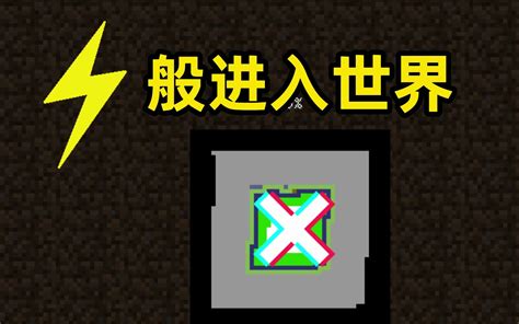 藏寶藏|在 Minecraft 中找到埋藏的寶藏：藏寶圖指南